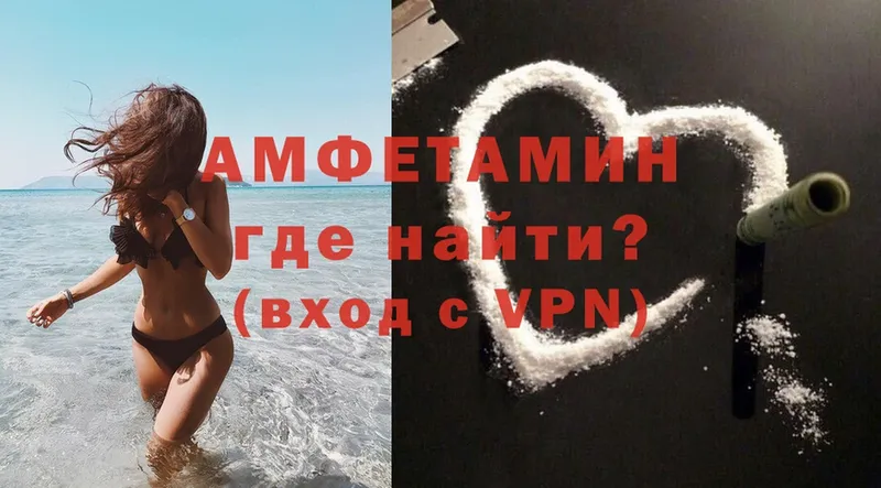 АМФЕТАМИН VHQ  Ивдель 