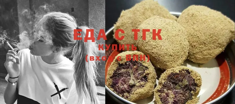 Cannafood марихуана  blacksprut ТОР  Ивдель  купить  цена 