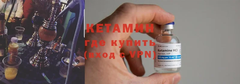 кракен tor  Ивдель  Кетамин ketamine 