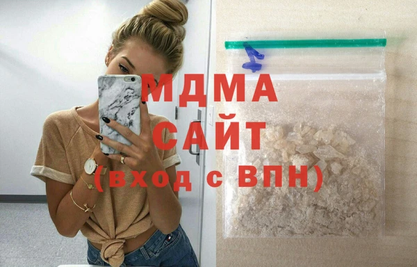 мефедрон мука Белокуриха