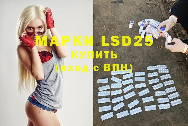 LSD-25 экстази кислота  закладка  Ивдель 