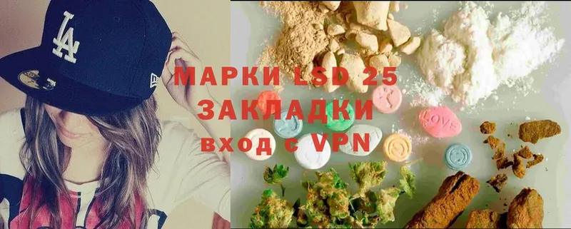 Лсд 25 экстази ecstasy Ивдель